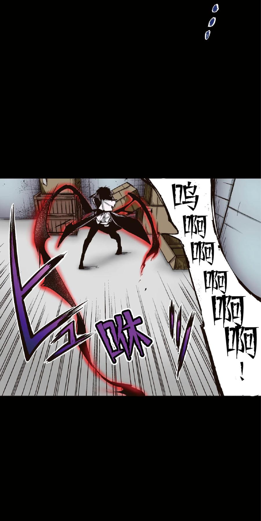 文豪野犬（彩色条漫） - 46 46 - 第50张图