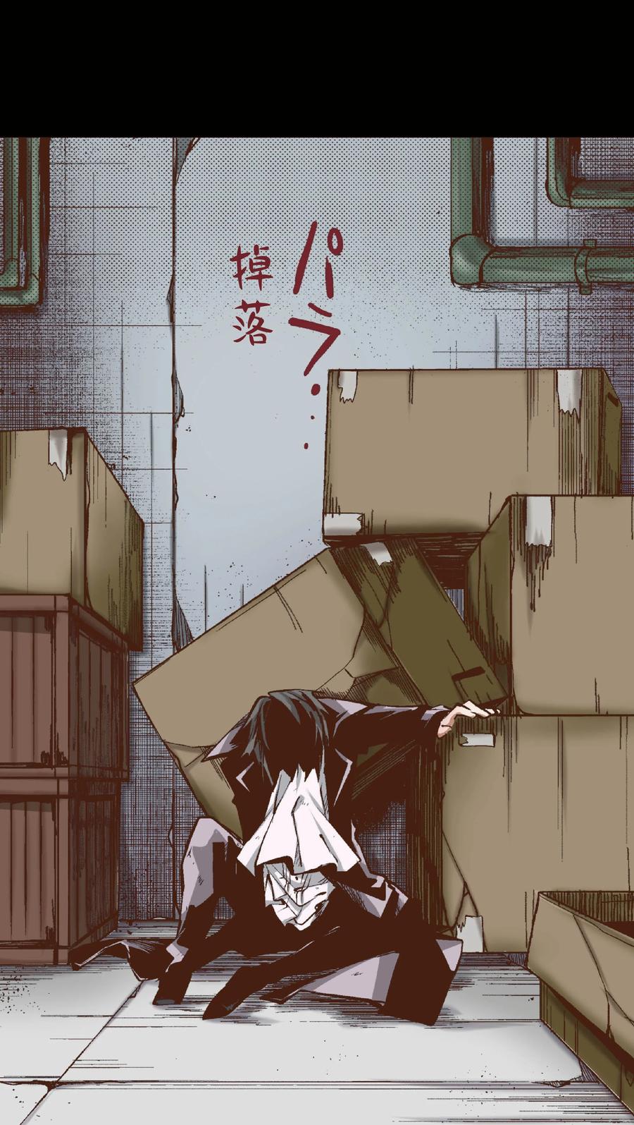 文豪野犬（彩色条漫） - 46 46 - 第42张图