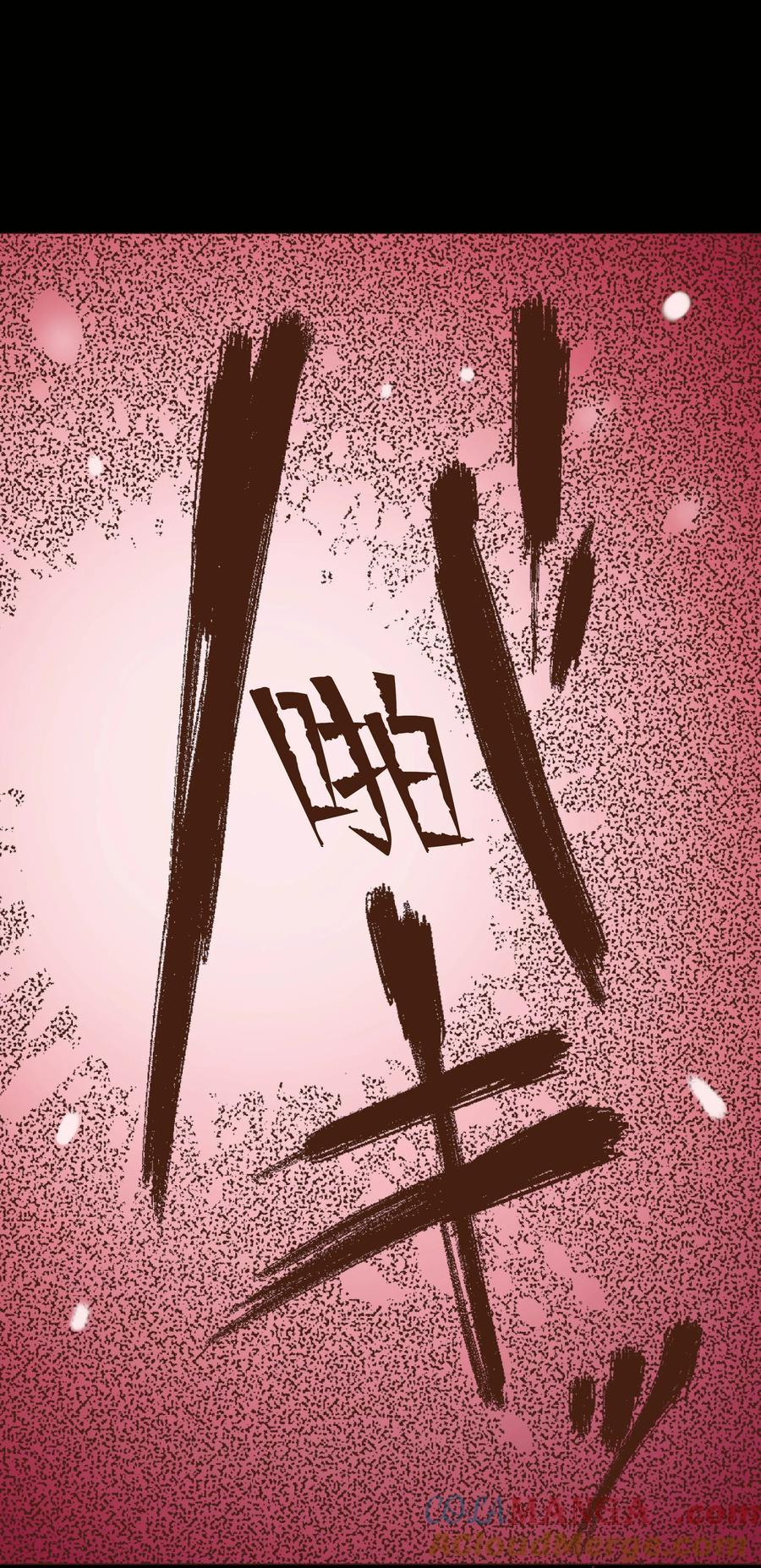 文豪野犬（彩色条漫） - 46 46 - 第64张图