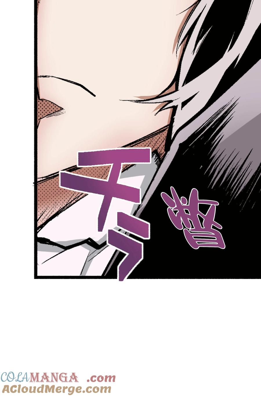 文豪野犬（彩色条漫） - 46 46 - 第25张图