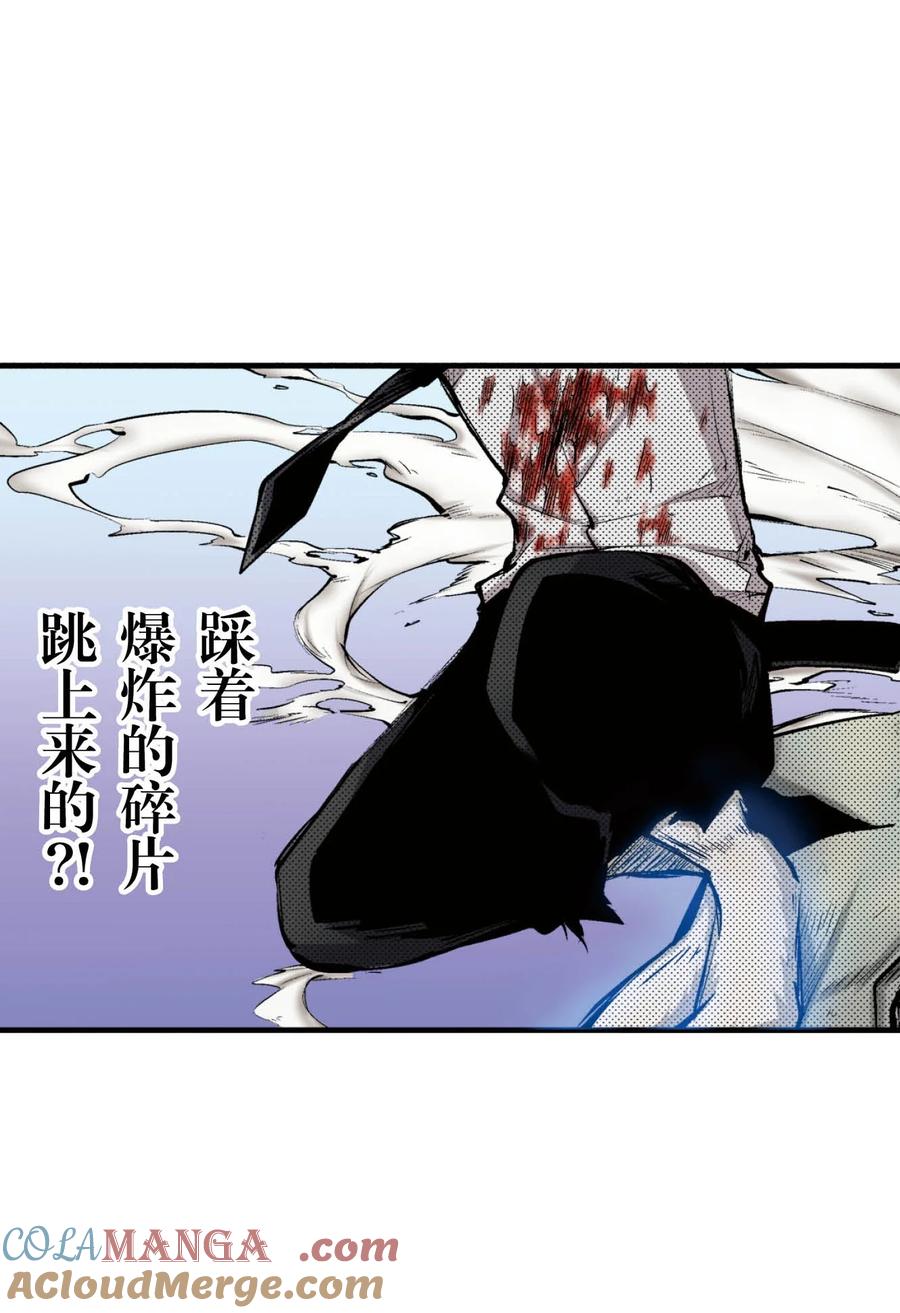 文豪野犬（彩色条漫） - 46 46 - 第31张图