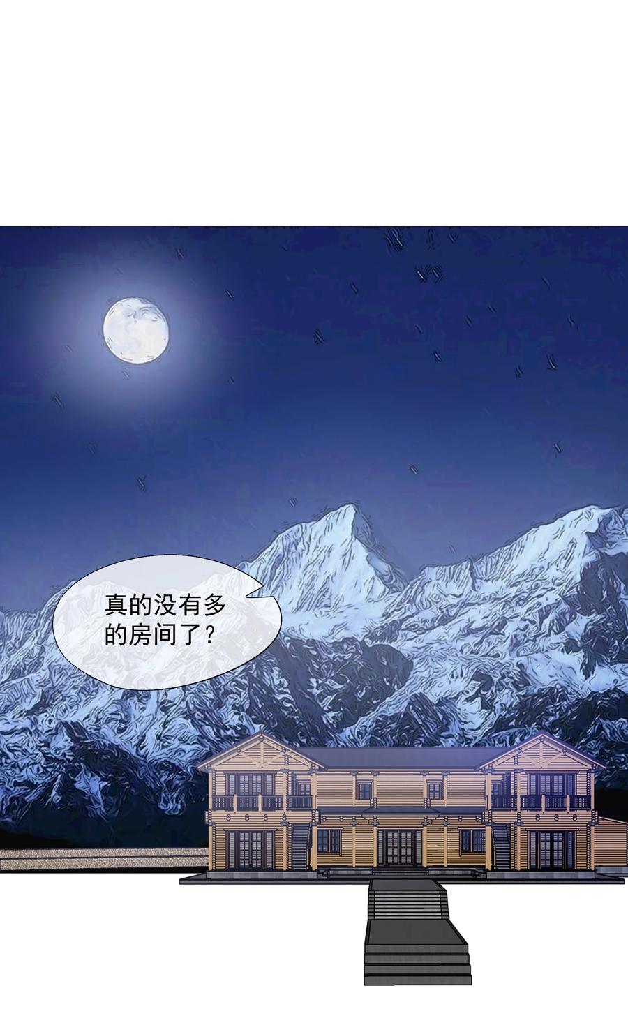 《诱捕恶犬》第66话 我们没有重新开始的必要 第18页