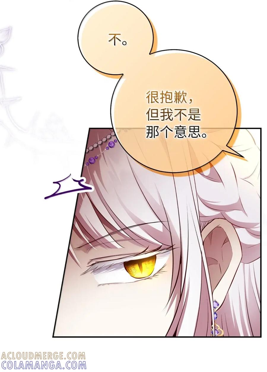 狮子公爵家的松鼠千金 89 只是妹妹而已？ 第31页