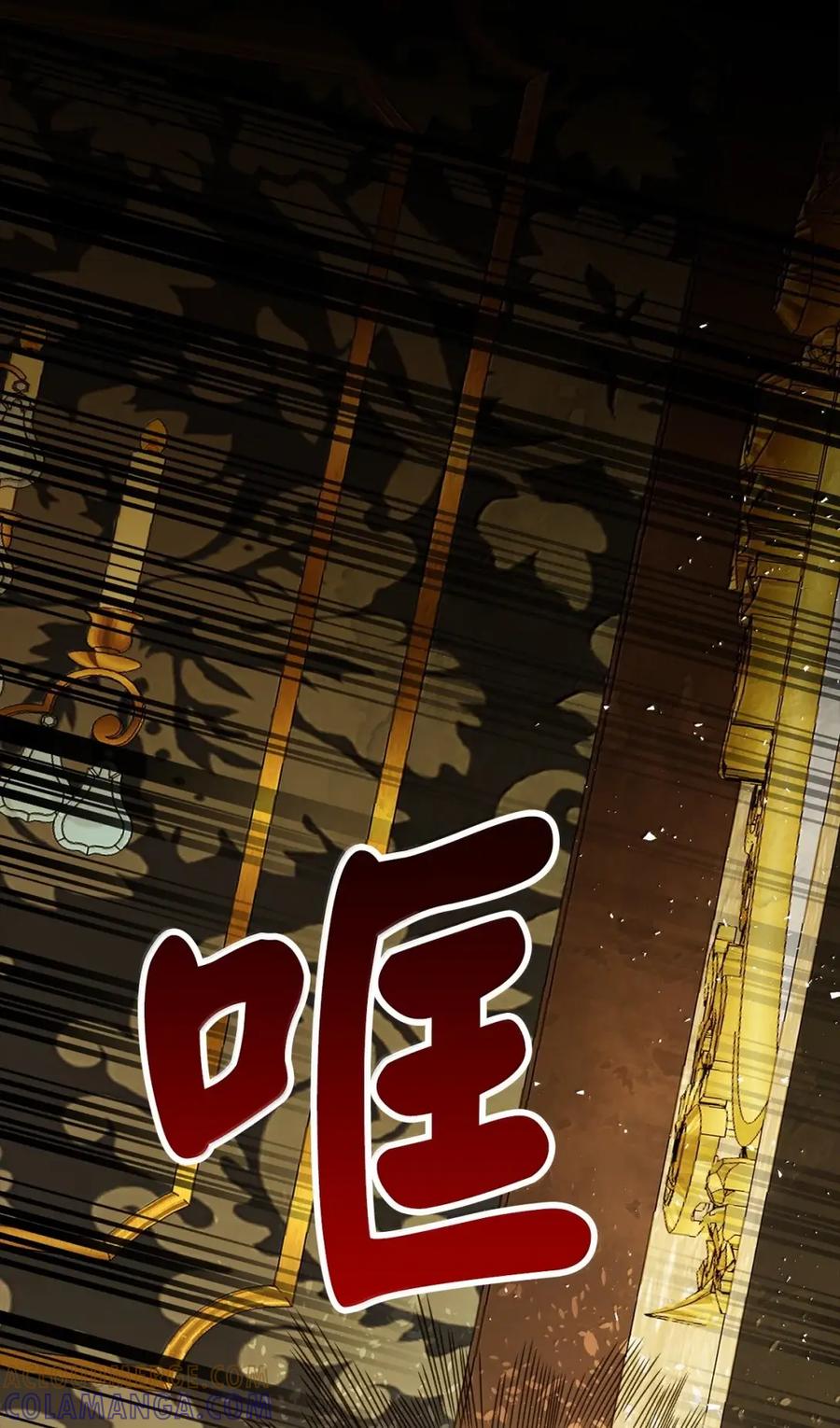 狮子公爵家的松鼠千金 90 连你也瞧不起我了吗 第61页