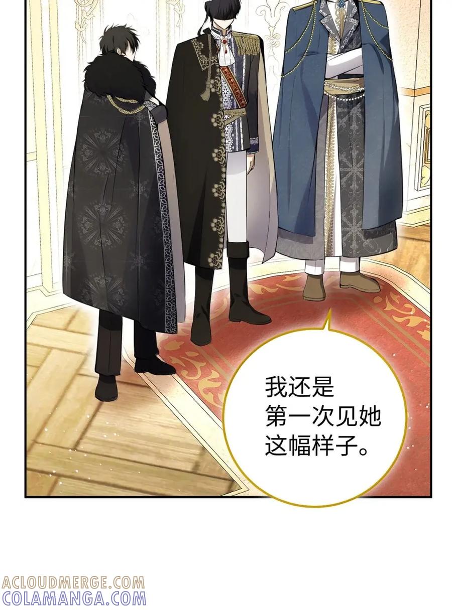 狮子公爵家的松鼠千金 90 连你也瞧不起我了吗 第19页