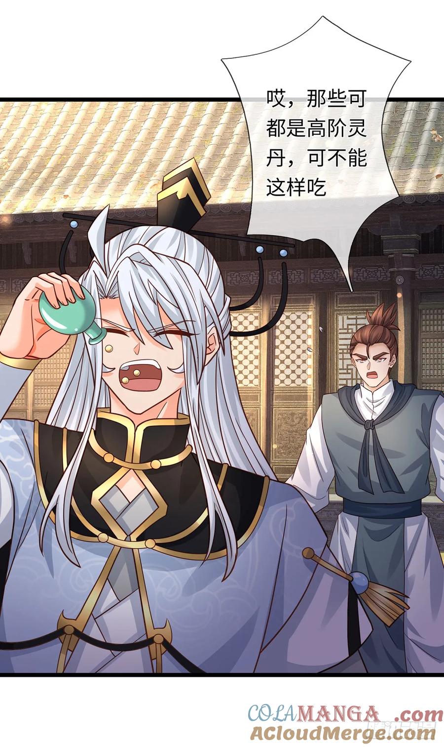 《器官觉醒，我突然无敌了》第98话 打你，一指足矣 第3页