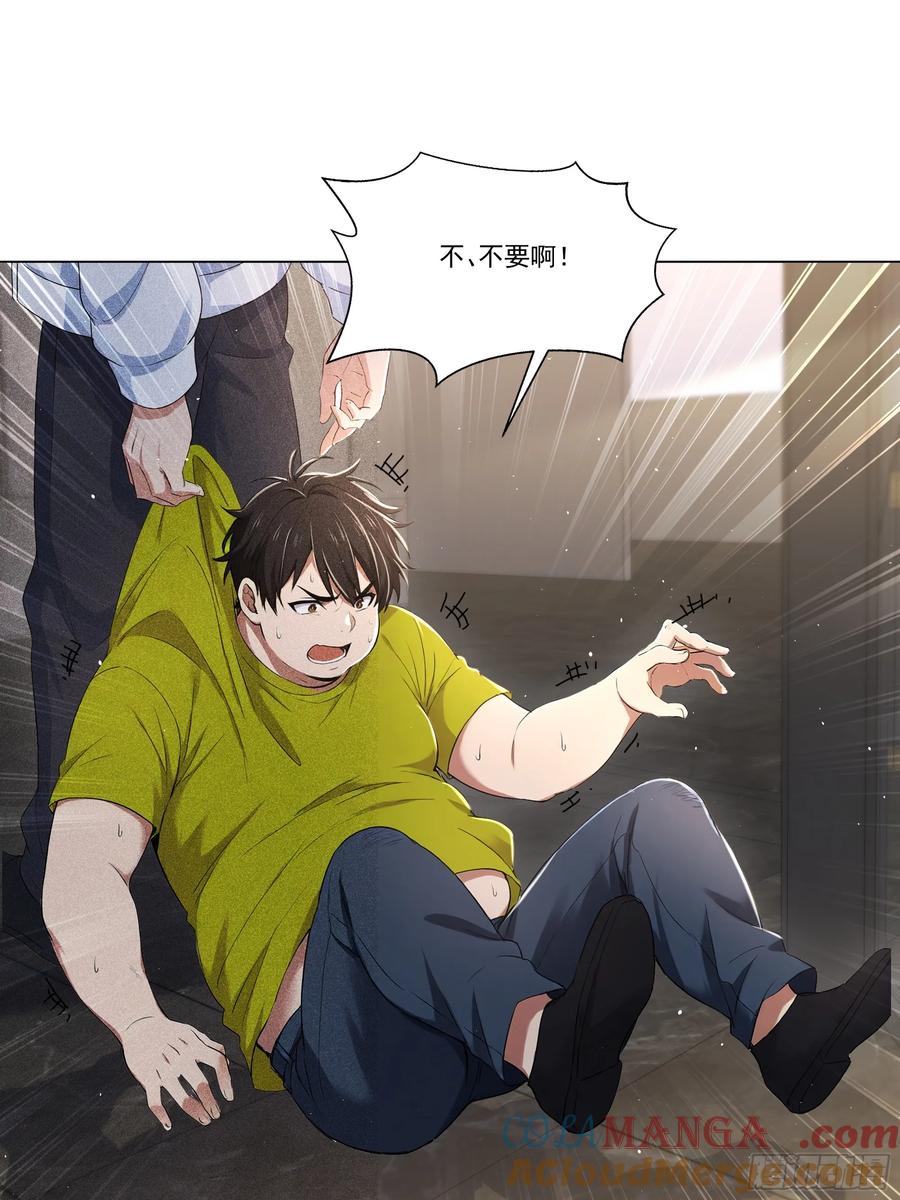 《我主宰了灵气复苏》118 问罪沈安 第39页