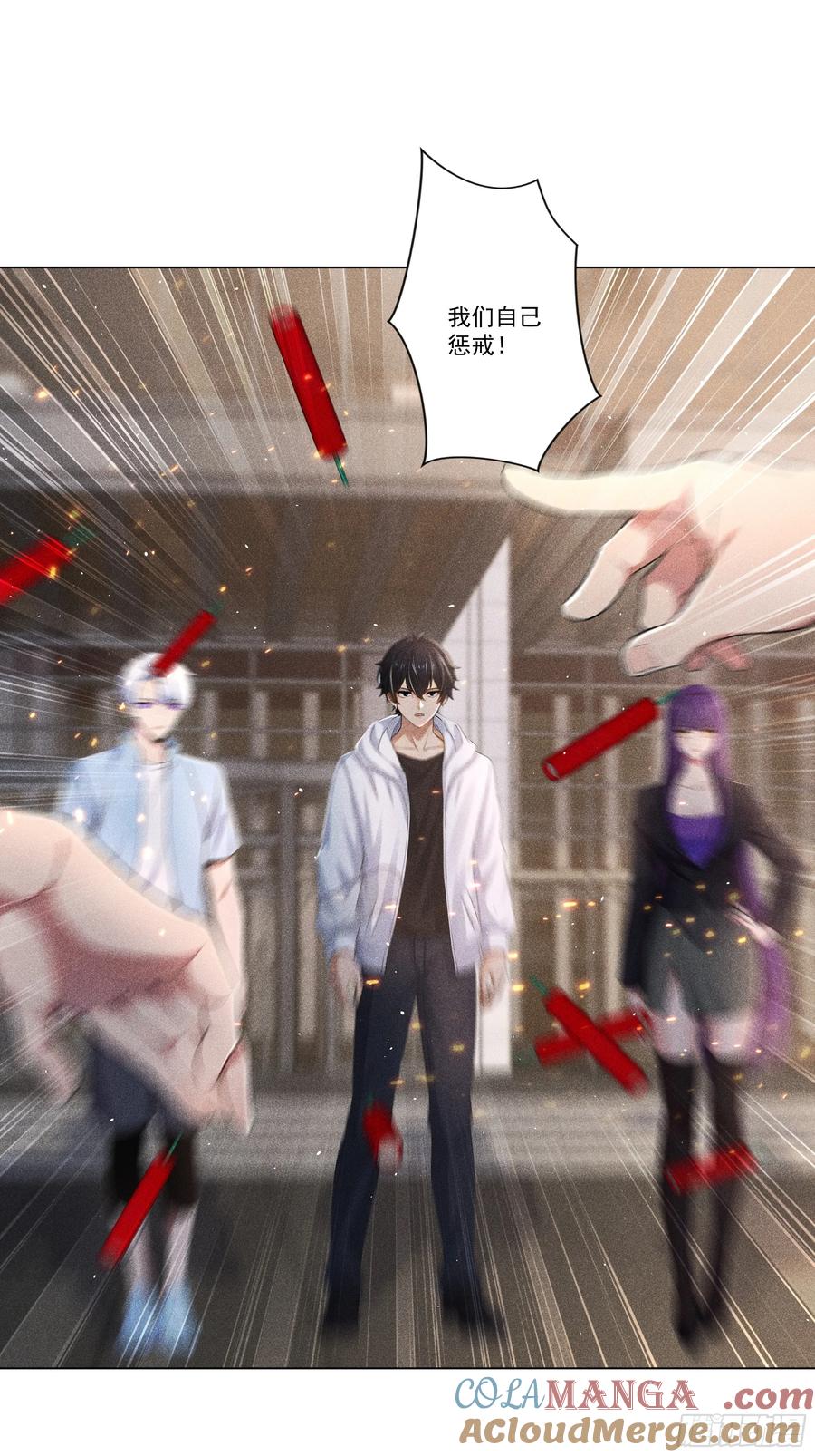 《我主宰了灵气复苏》118 问罪沈安 第27页