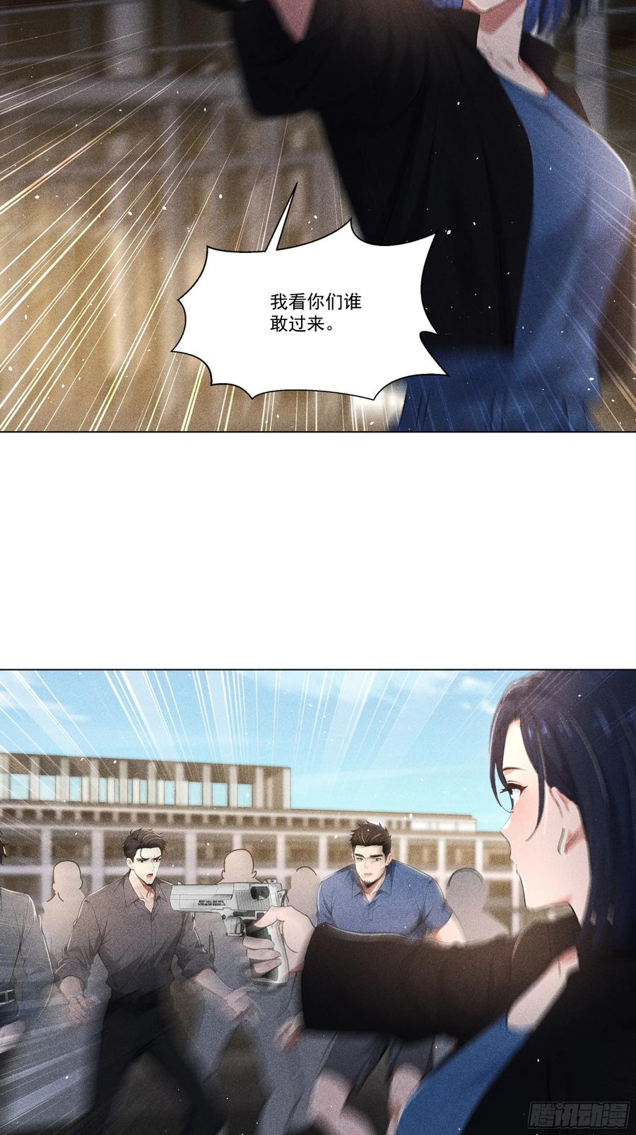 《我主宰了灵气复苏》118 问罪沈安 第36页