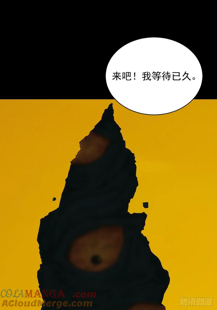 山傀：山神诡录 - 英雄（十五） - 第7张图