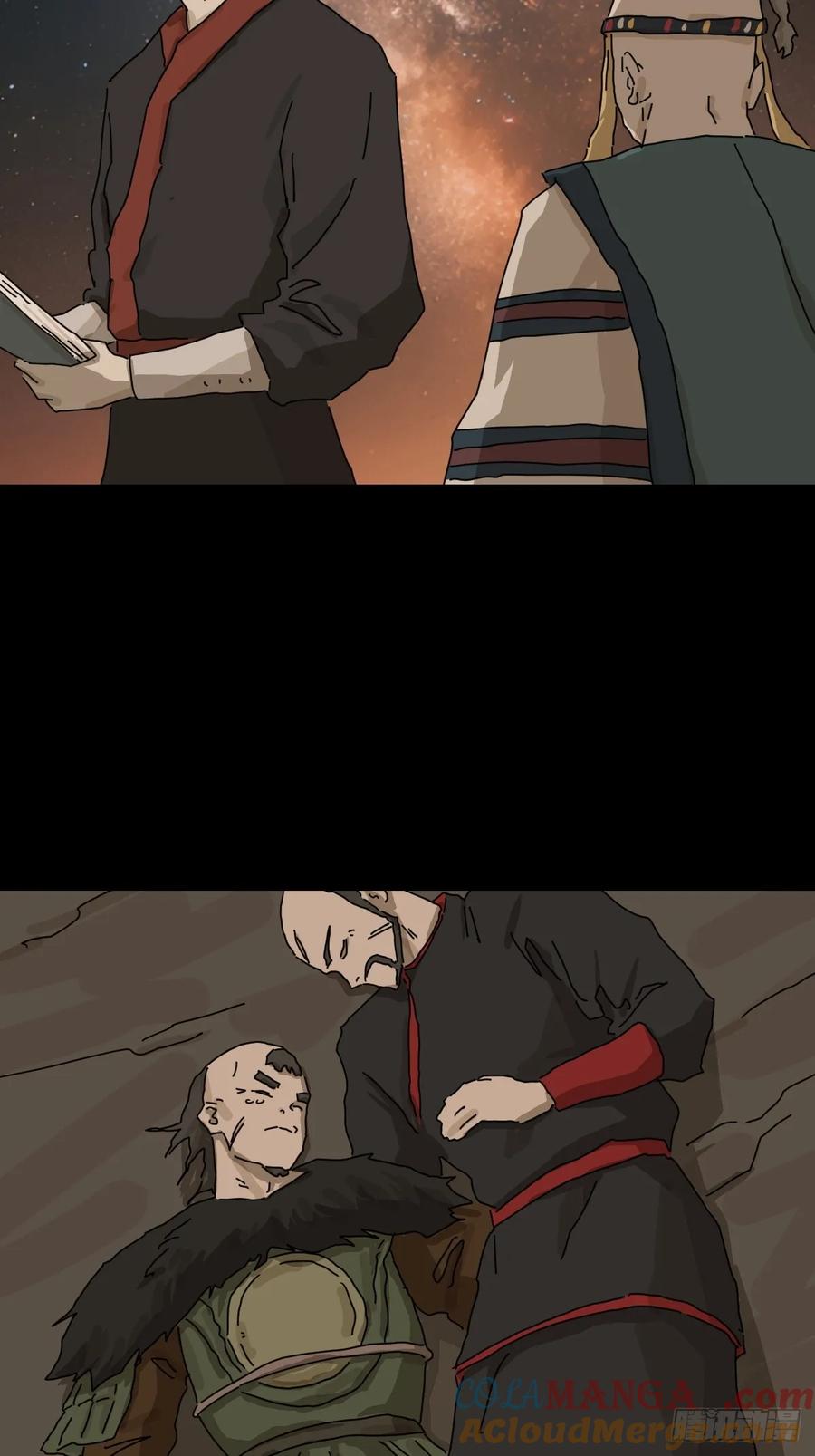 山傀：山神诡录 - 英雄（十五） - 第23张图