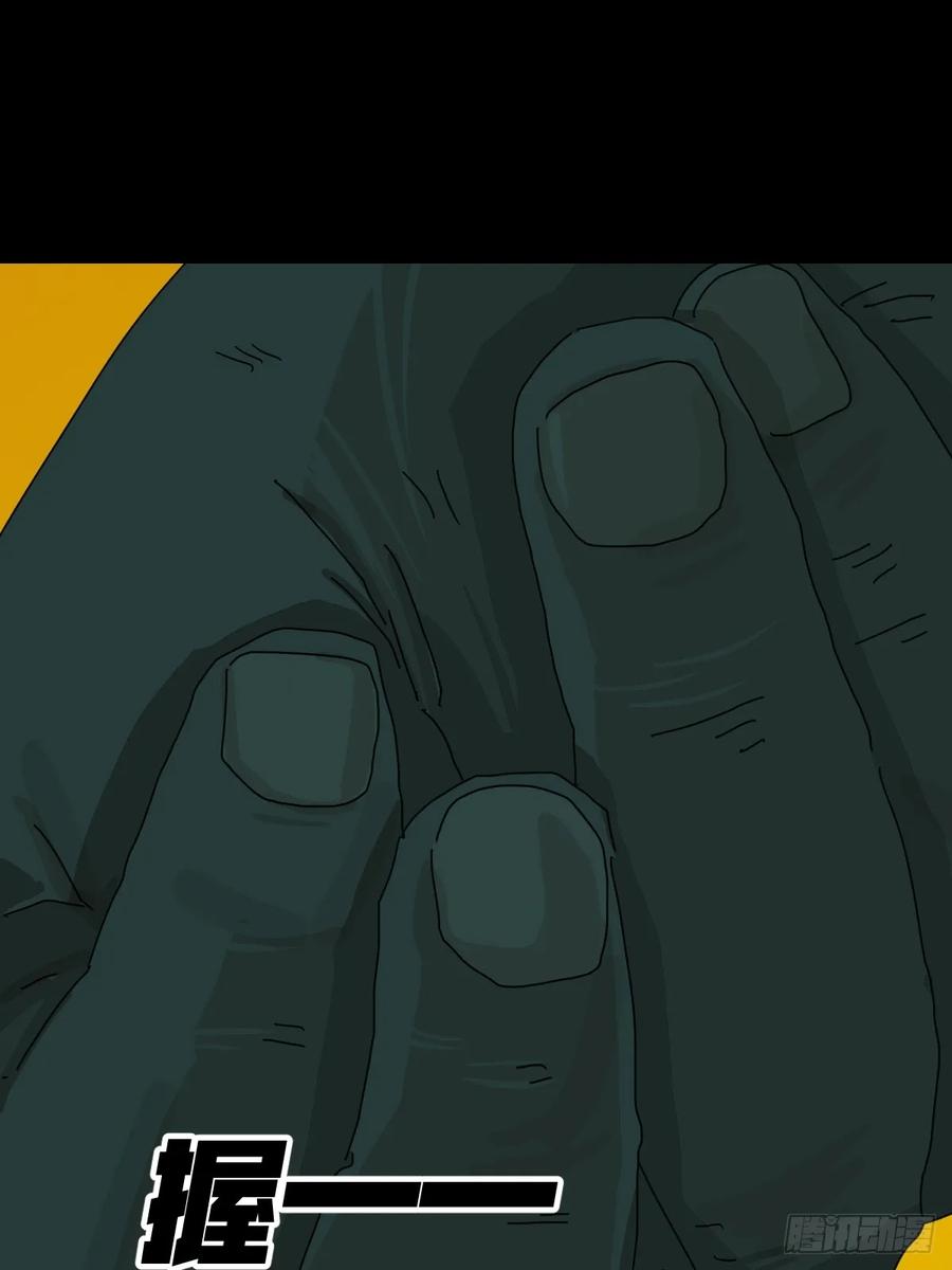 山傀：山神诡录 - 英雄（十五） - 第14张图