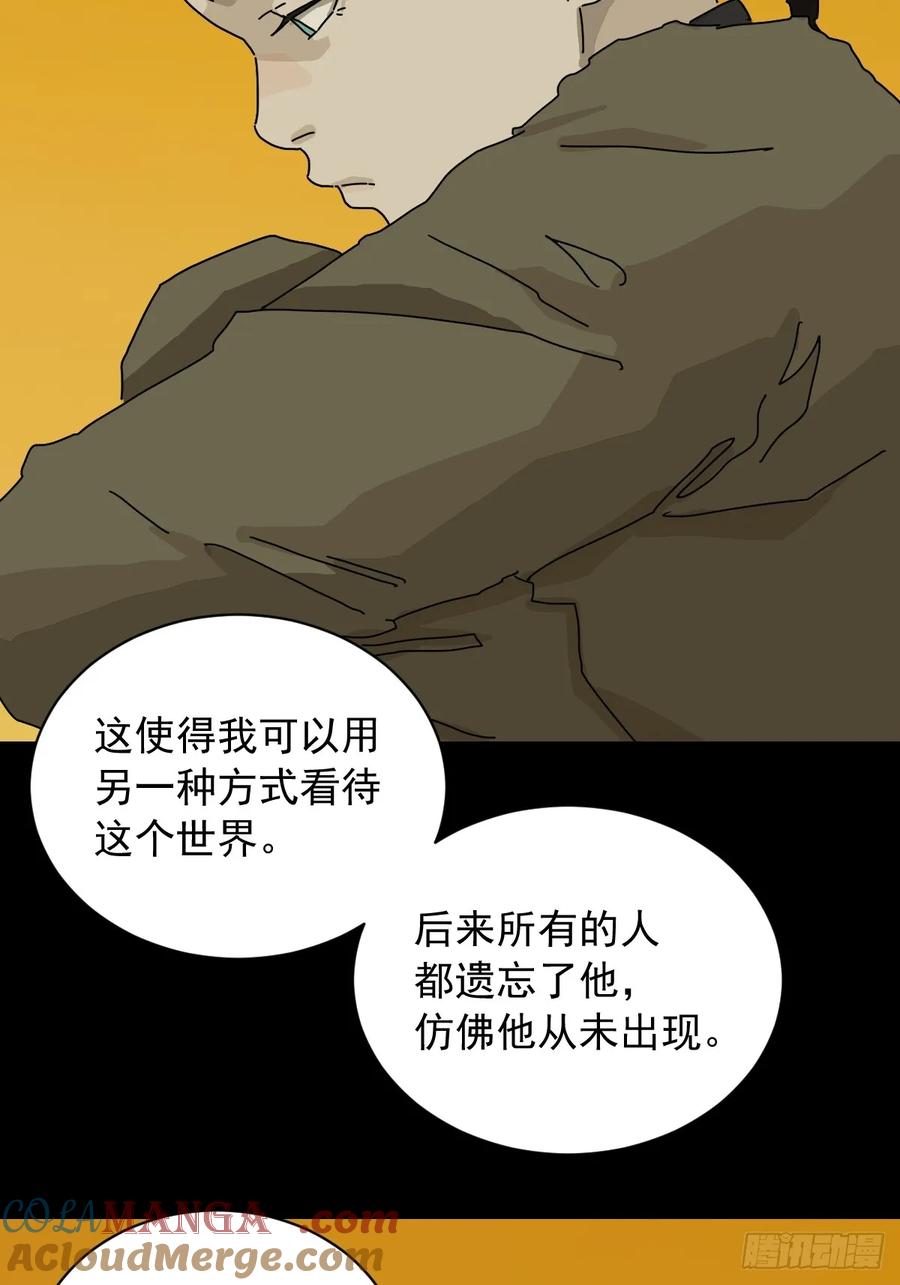 山傀：山神诡录 - 英雄（十五） - 第3张图