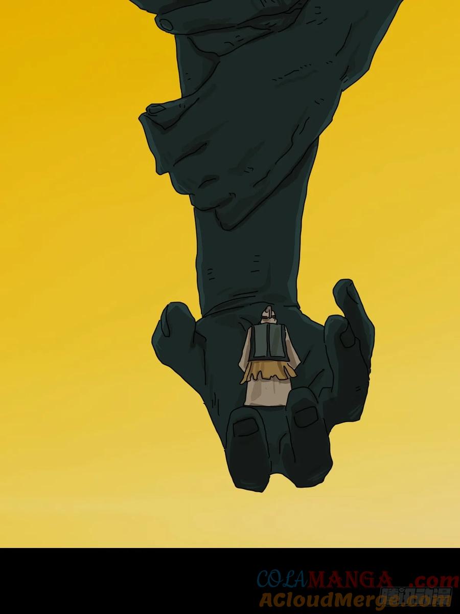 山傀：山神诡录 - 英雄（十五） - 第13张图