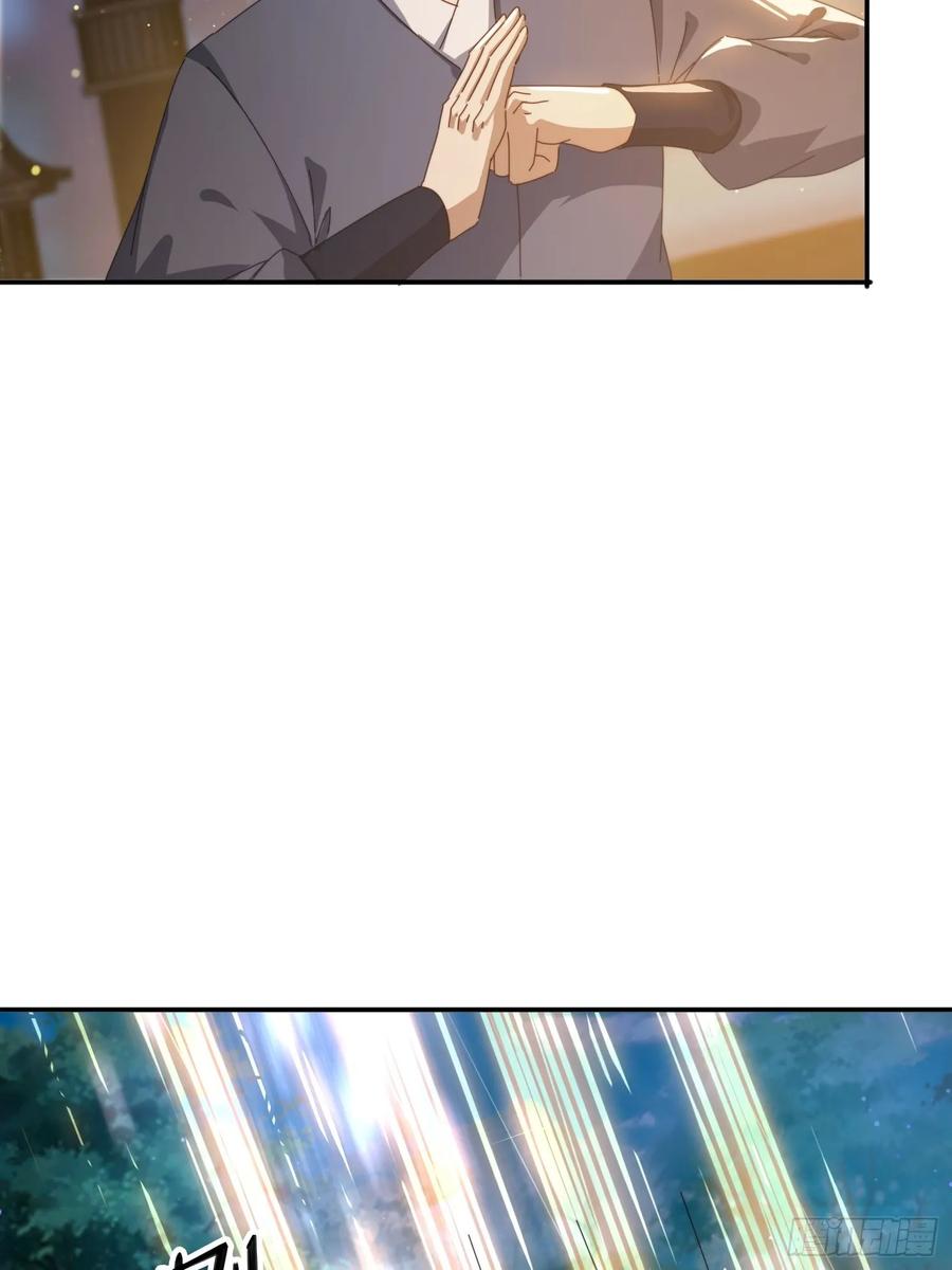 《签到九万年》139 酒后见真情 第18页