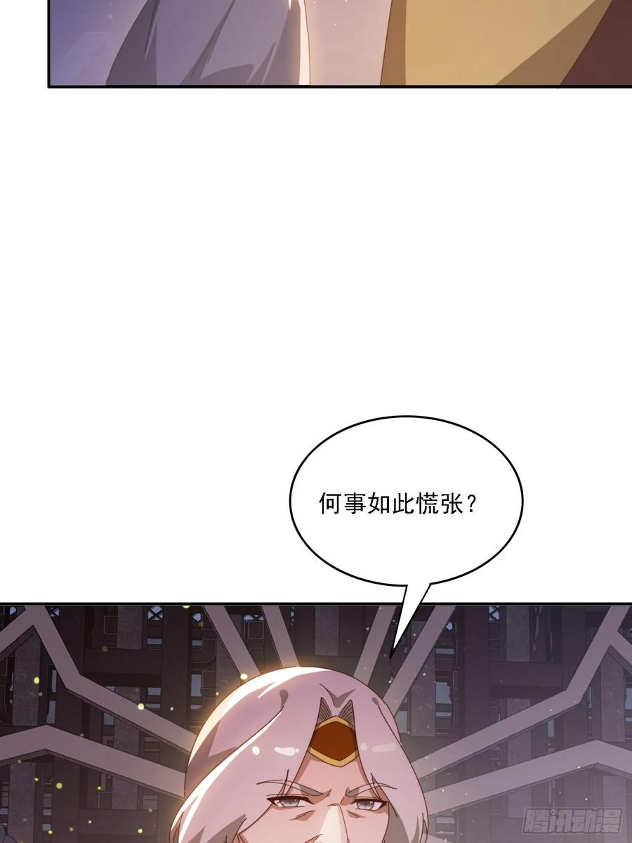 《签到九万年》139 酒后见真情 第11页