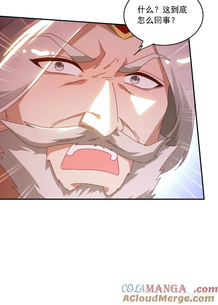 《签到九万年》139 酒后见真情 第13页