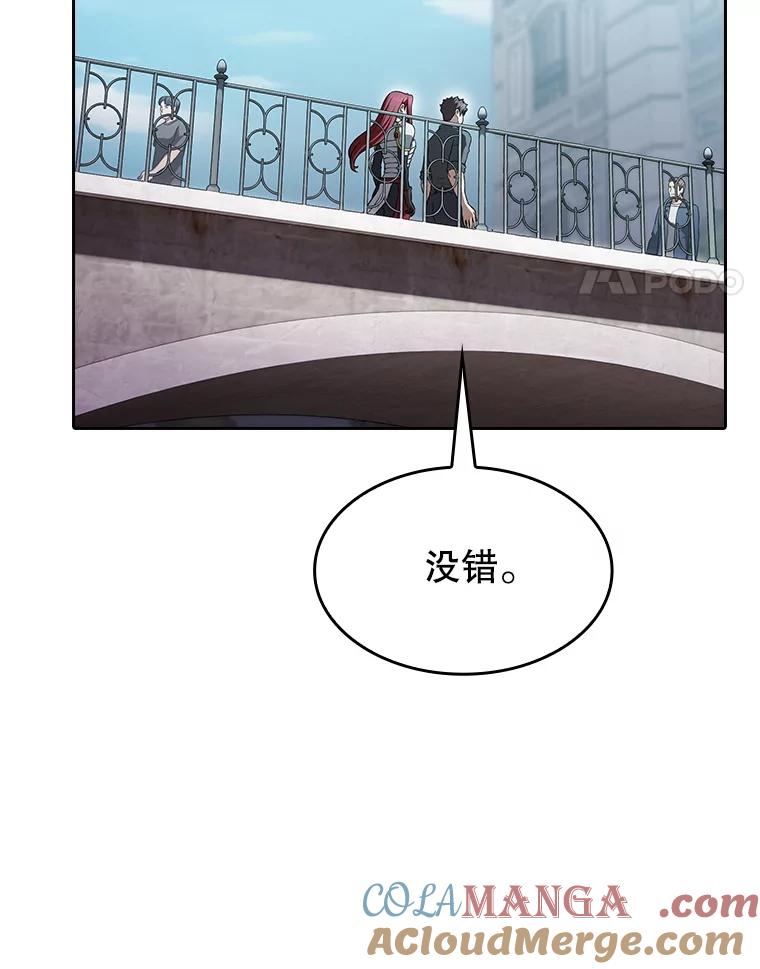 《从地狱归来的圣座》153.爱德华伯爵 第17页