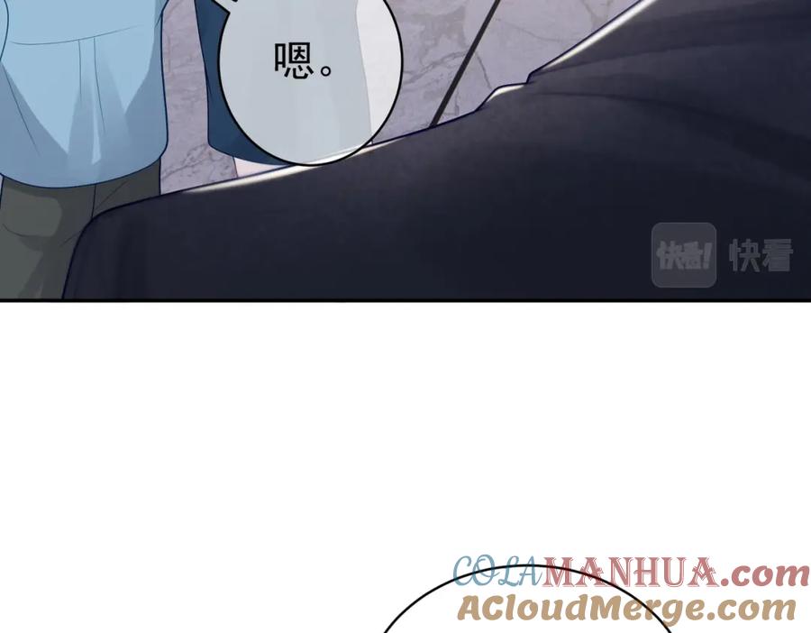 《天降萌宝：霍爷请签收》第19话 婚约解除 第25页