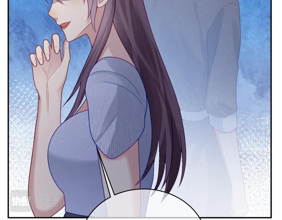 《天降萌宝：霍爷请签收》第19话 婚约解除 第55页