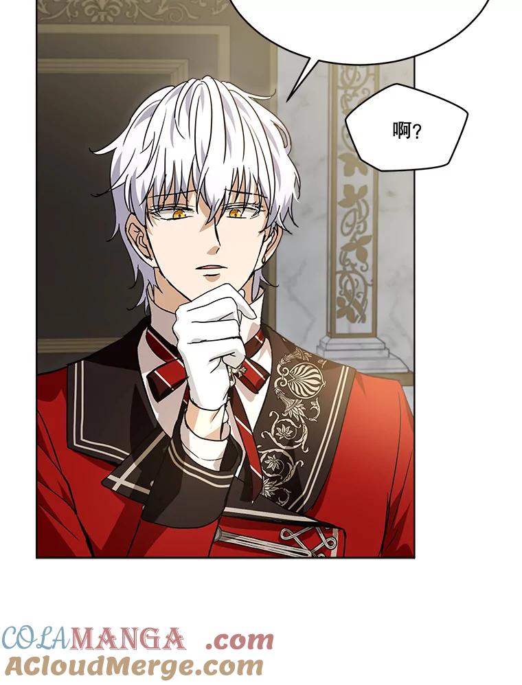 重生为神兽宝宝 - 24.教皇厅 - 第57张图