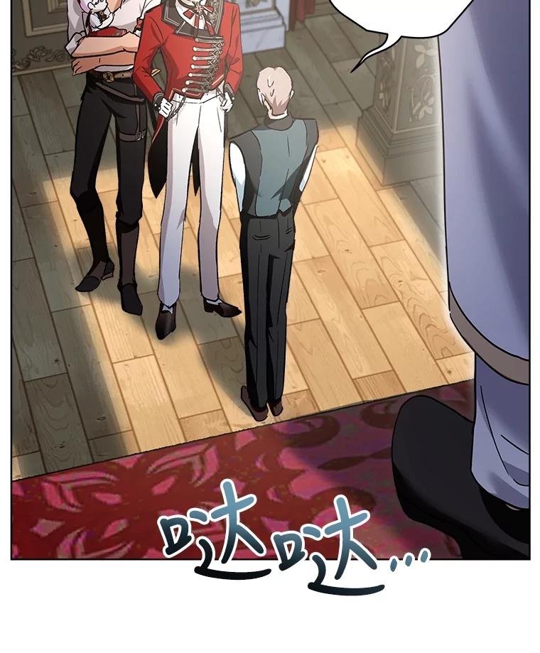 重生为神兽宝宝 - 24.教皇厅 - 第59张图