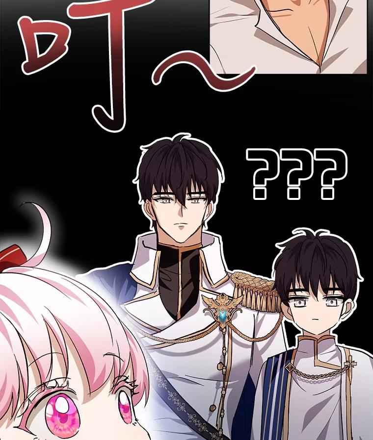 重生为神兽宝宝 - 24.教皇厅 - 第67张图