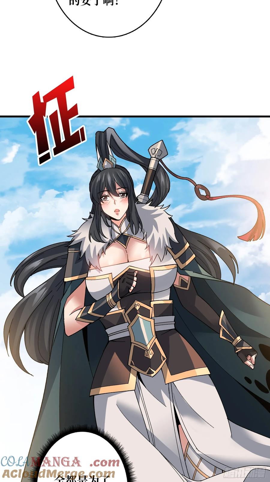 《无限转职：我能召唤满级女神》第26话 他在下一盘大棋 第40页