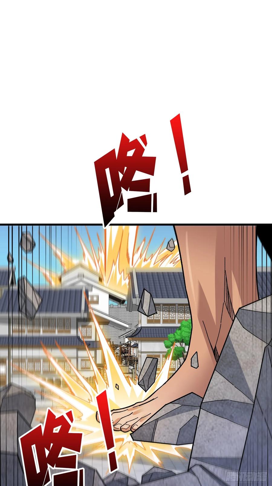《无限转职：我能召唤满级女神》第26话 他在下一盘大棋 第42页