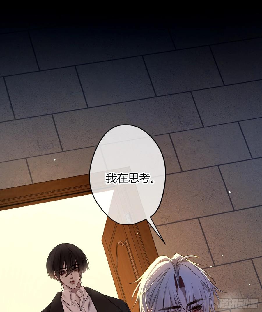 《恶婴》第29话-我不在的话 第56页