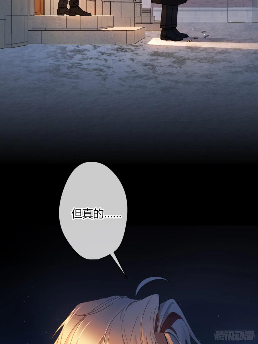 《恶婴》第29话-我不在的话 第63页