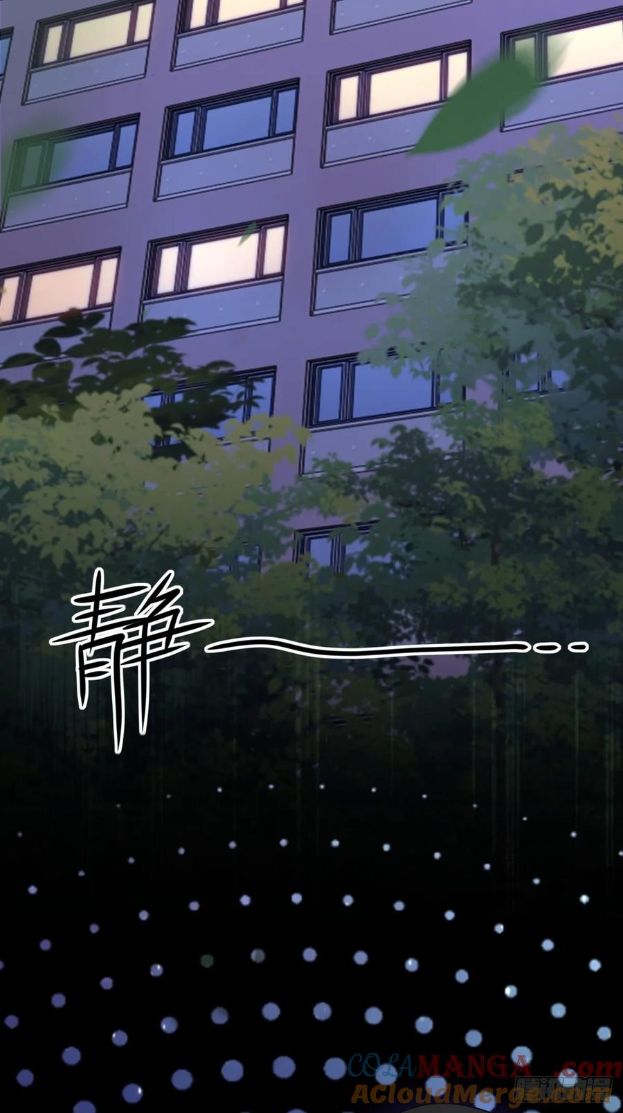 重生1998谈恋爱不如做大做强 第32话 第49页