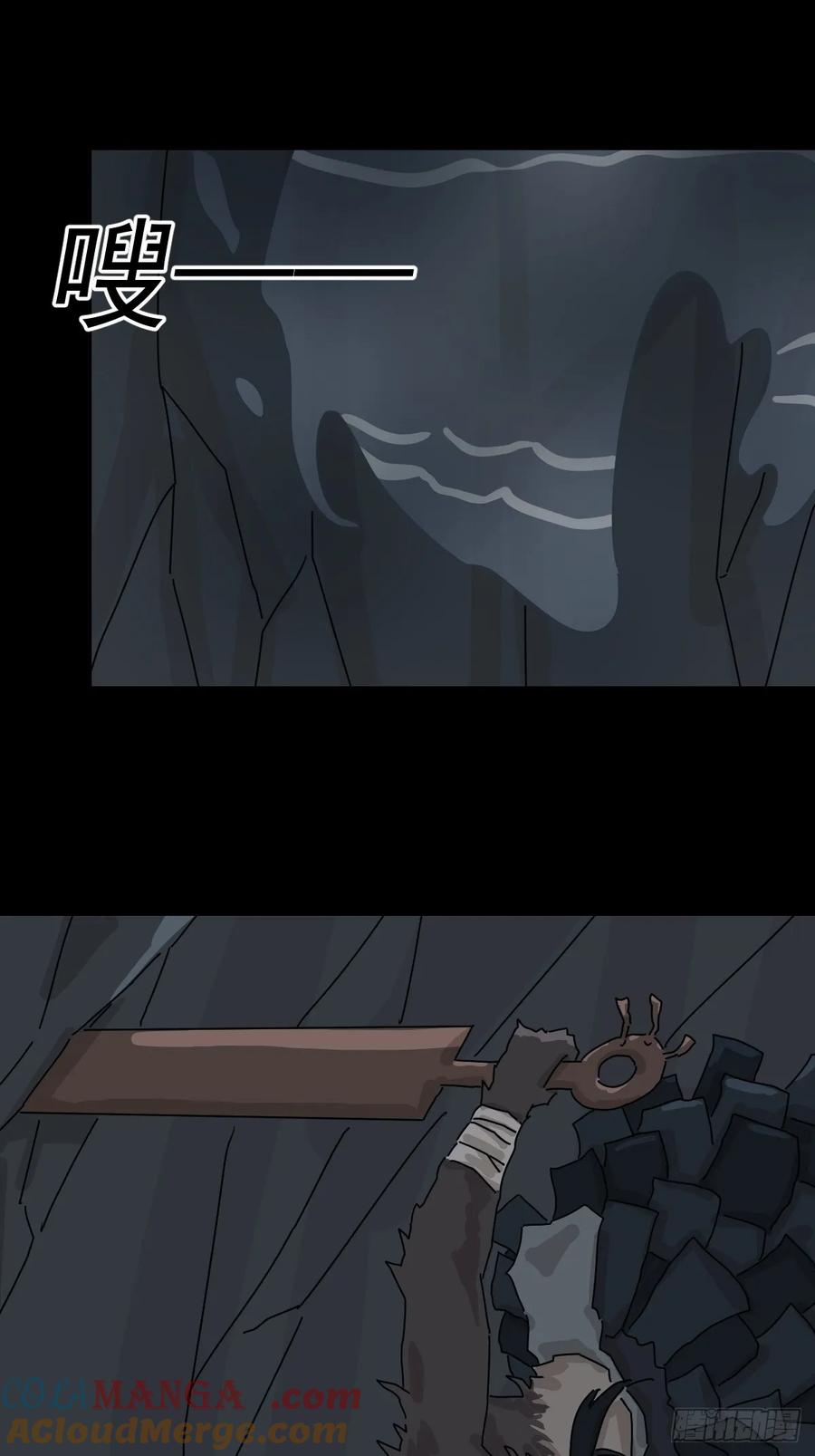 山傀：山神诡录 - 格格出嫁（十） - 第19张图