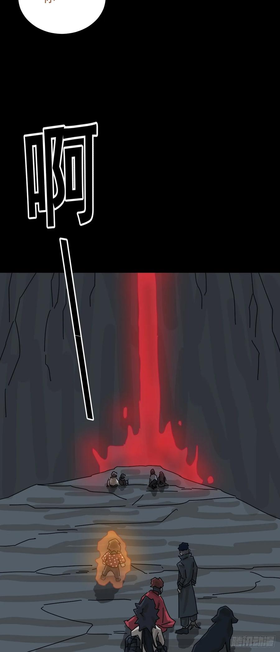 山傀：山神诡录 - 格格出嫁（十） - 第41张图