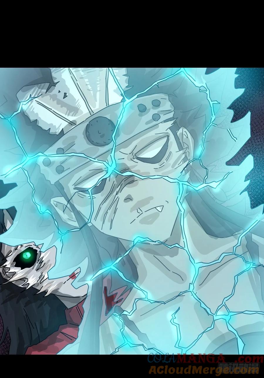 山傀：山神诡录 - 格格出嫁（十） - 第31张图