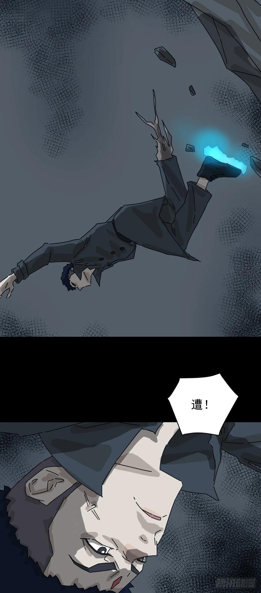 山傀：山神诡录 - 格格出嫁（十） - 第18张图