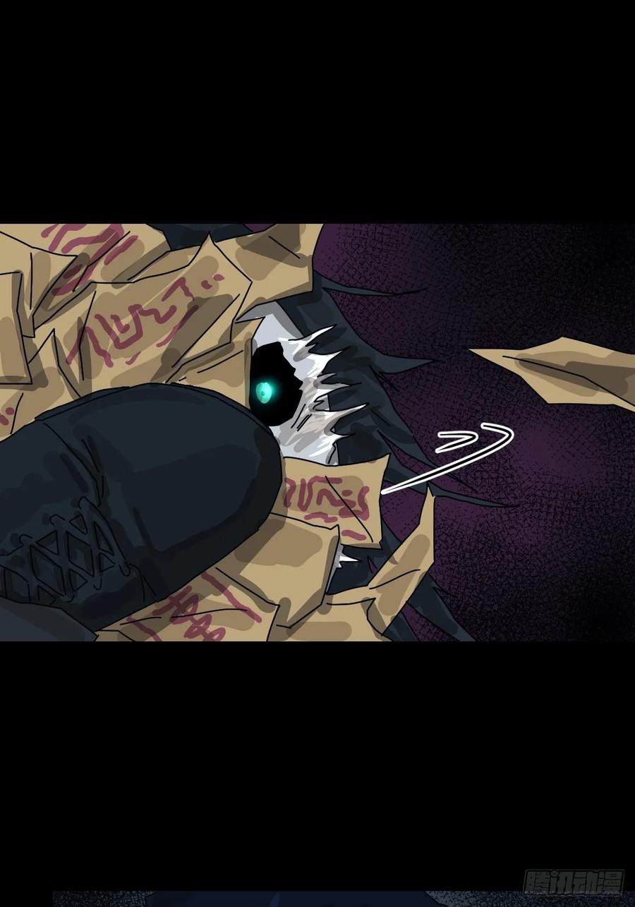 山傀：山神诡录 - 格格出嫁（十） - 第9张图