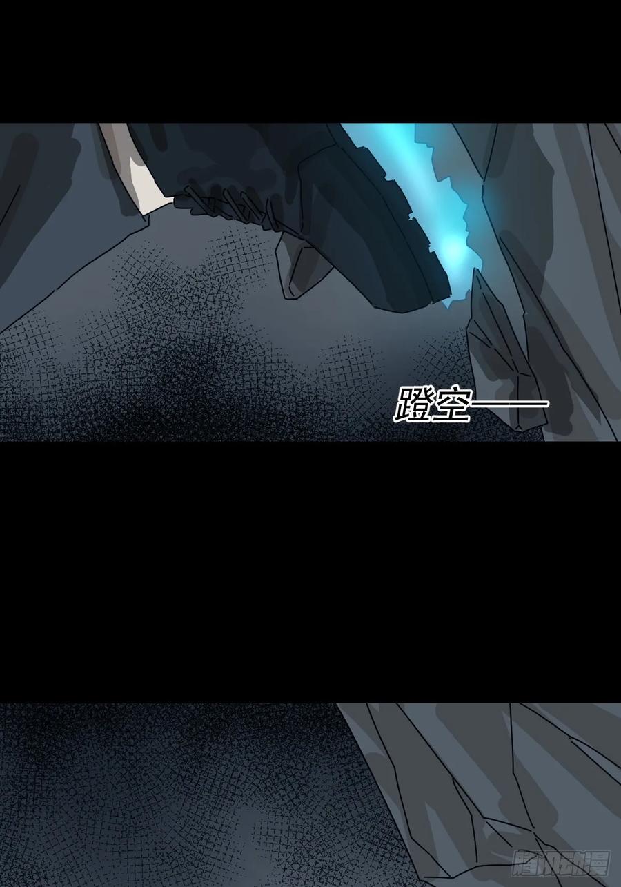 山傀：山神诡录 - 格格出嫁（十） - 第17张图