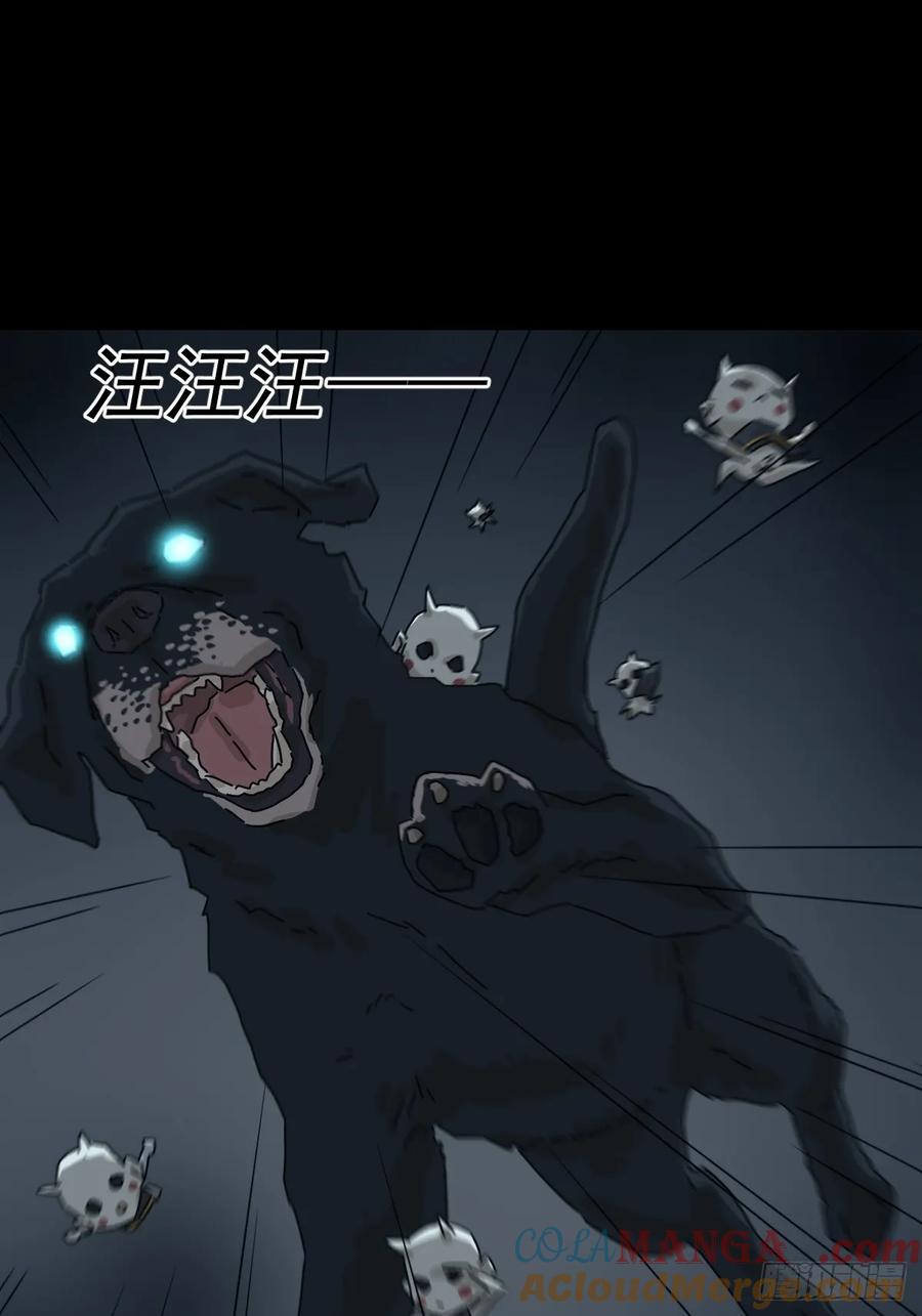 山傀：山神诡录 - 格格出嫁（十） - 第7张图