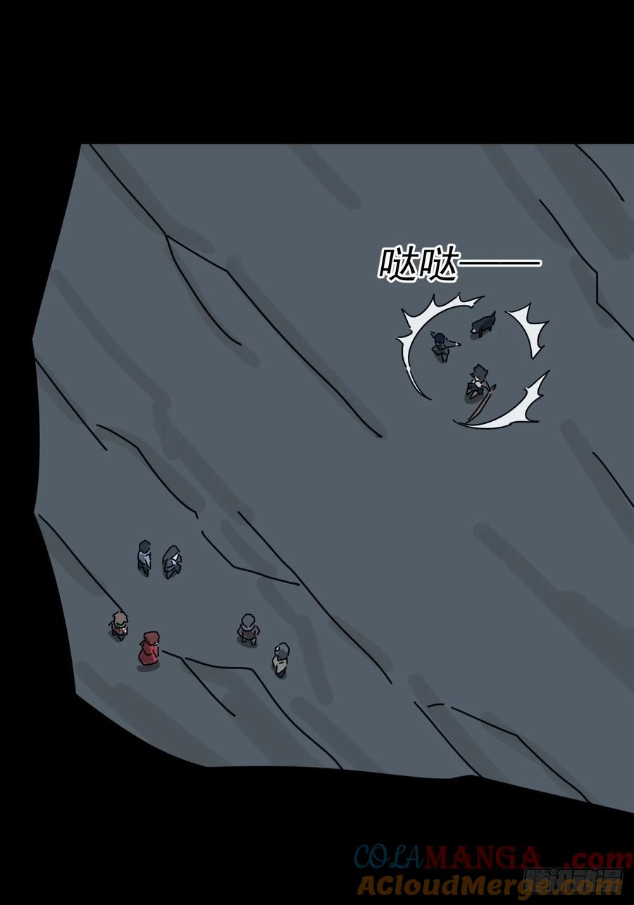 山傀：山神诡录 - 格格出嫁（十） - 第34张图