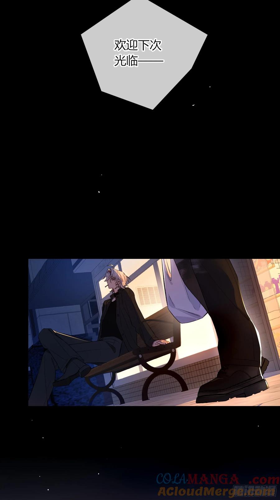 《恶婴》第36话-幽灵 第28页
