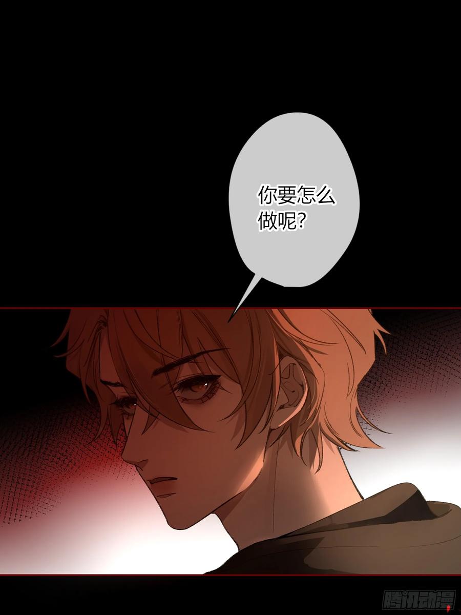 《恶婴》第36话-幽灵 第20页