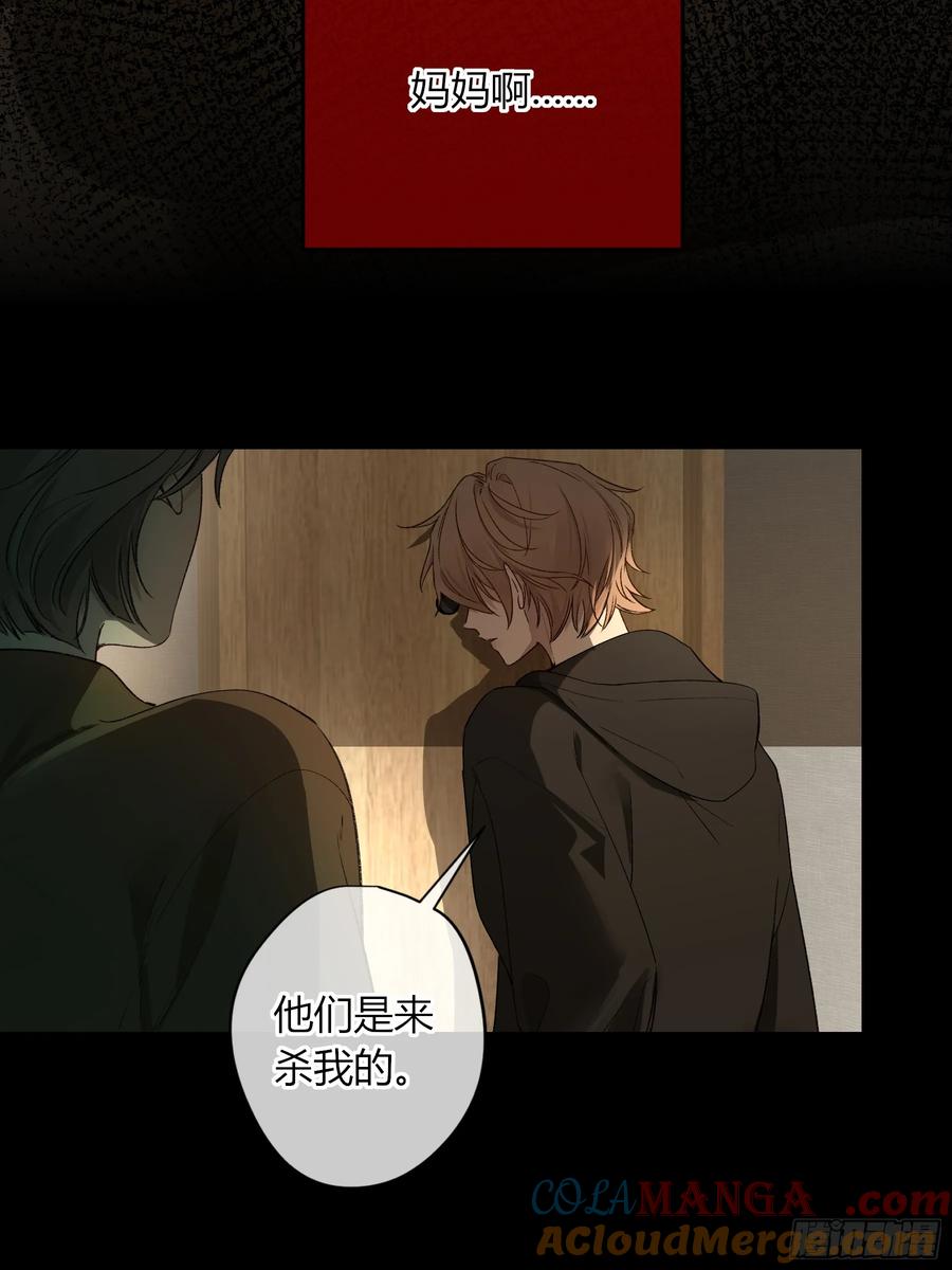 《恶婴》第36话-幽灵 第19页
