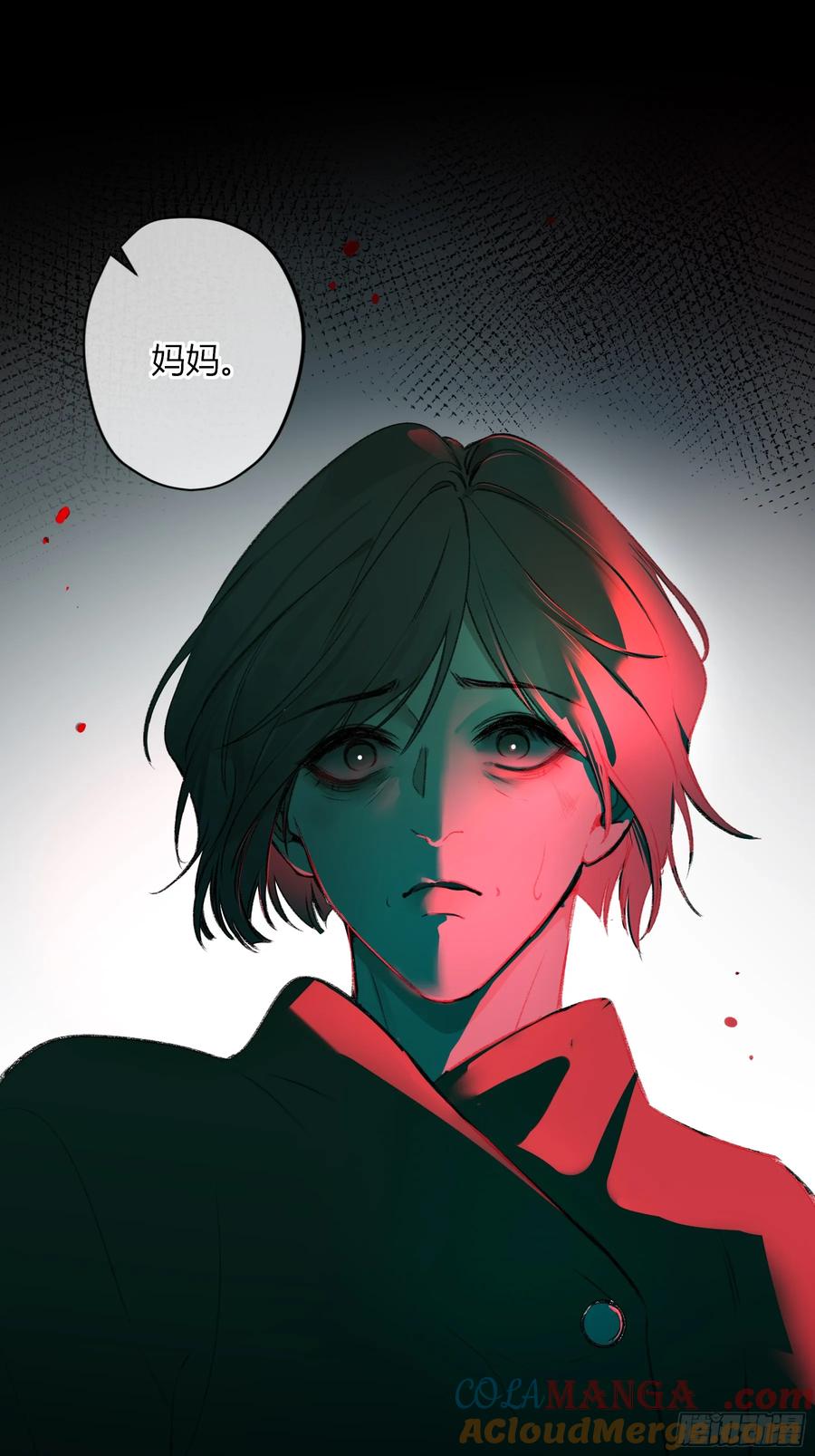 《恶婴》第36话-幽灵 第22页