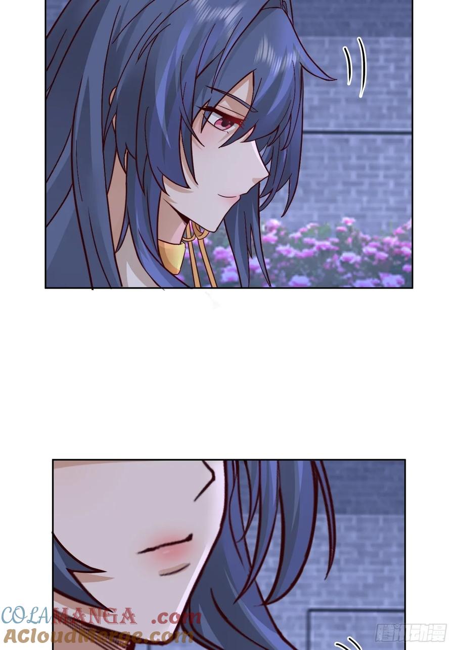 剑起·风云 - 42-喜结连理 - 第13张图