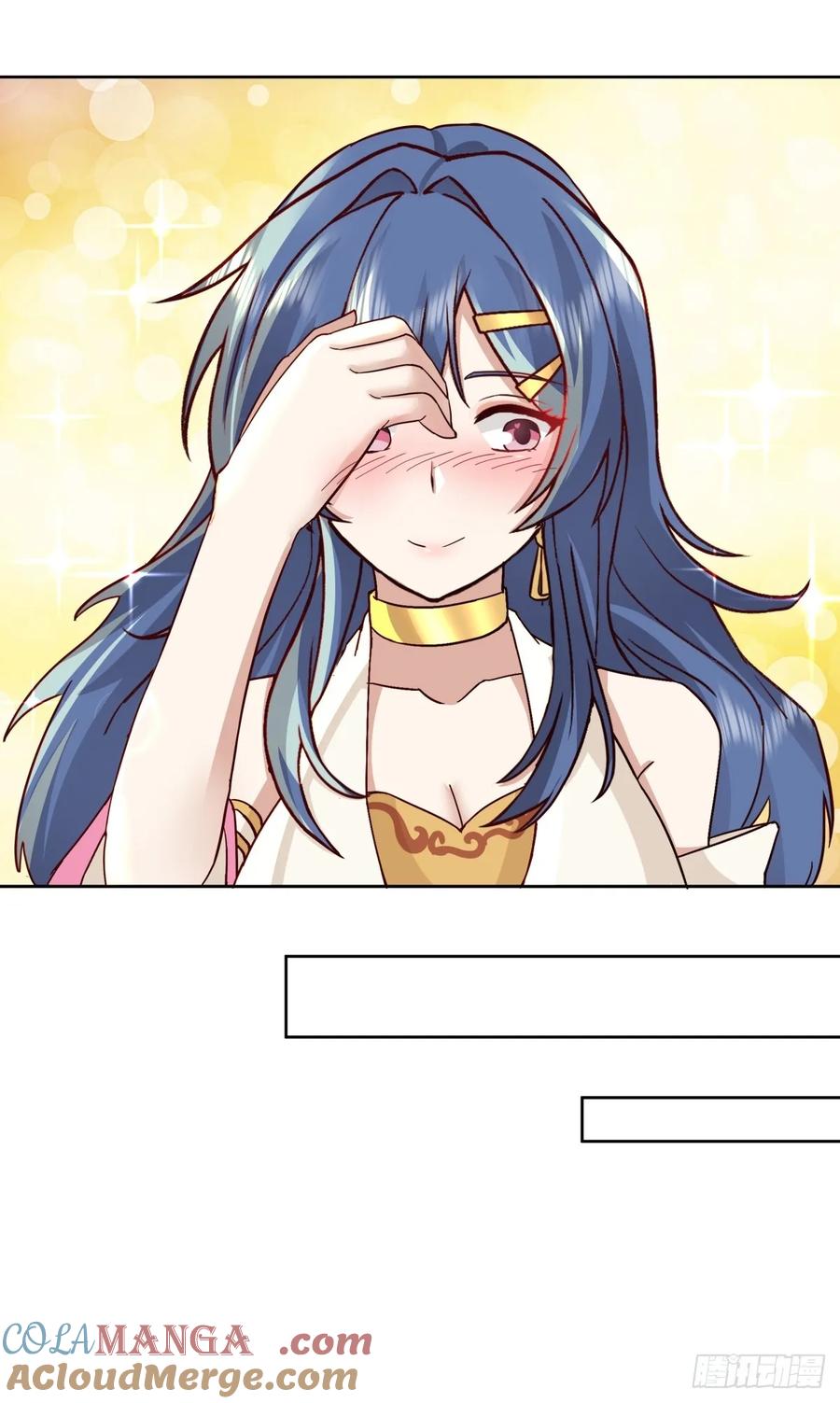 剑起·风云 - 42-喜结连理 - 第19张图