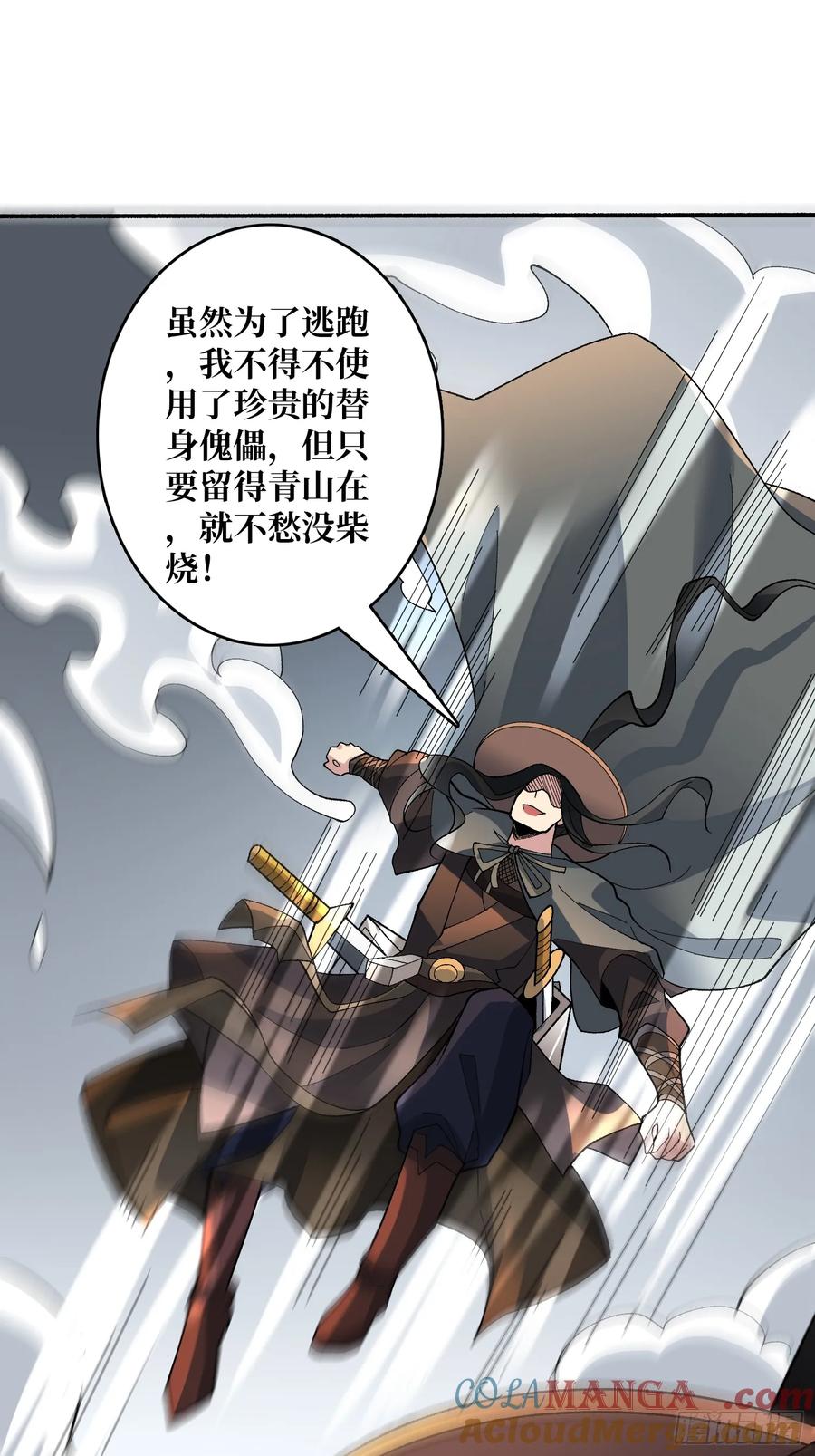 《无限转职：我能召唤满级女神》第45话 神的基因 第7页