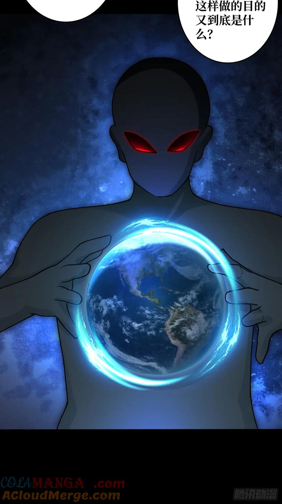《无限转职：我能召唤满级女神》第45话 神的基因 第37页