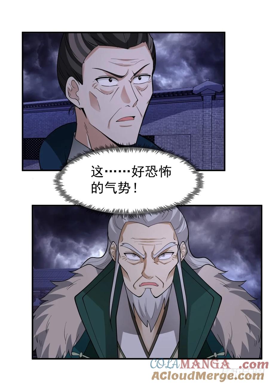 剑起·风云 - 47-等我回来 - 第61张图