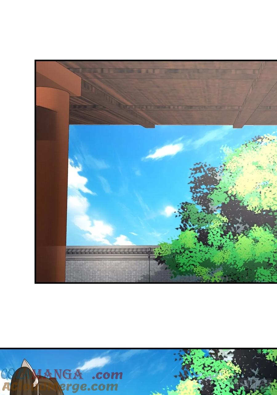 剑起·风云 - 47-等我回来 - 第43张图